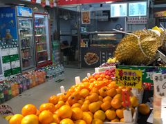 -新发地果蔬社区便民店(百环家园店)