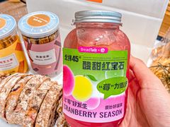 -BreadTalk面包新语·烘焙蛋糕(海岸城店)