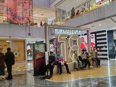 -凯德MALL(西直门店)