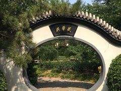 -钓鱼台国宾馆