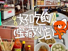 -东街钟楼肉粽(总店)
