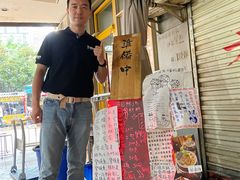 -老龙亭拉面店