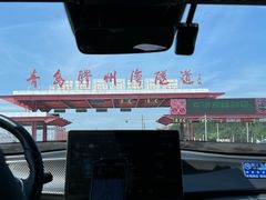 -胶州湾海底隧道