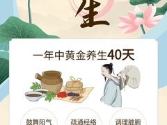 -豪爵足道·SPA(二七路店)