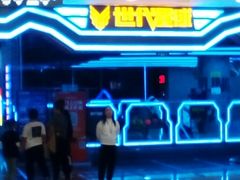 -世代星球·保龄球·镭战真人CS·团建(杨浦店)