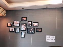 -明星刺青·洗纹身