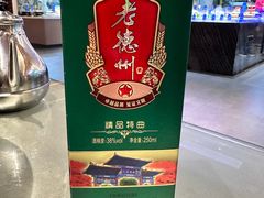 -老德州四合院·德州菜(天衢路店)