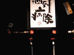-HUBBA祜精酿(五羊邨店)
