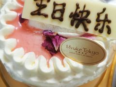 -布歌东京(金融街购物中心店)