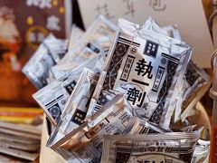 -无牌咖啡&酒馆
