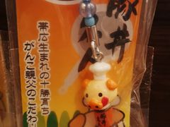 -ドライブインいとう豚丼名人(新千岁机场店)