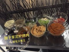-范儿·嫂子烤肉·精致炭火烤肉(长治路店)