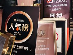 -熙楼(翠湖店)