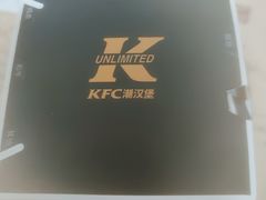 -肯德基(朝阳门店)