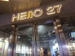 门面-HELLO 27 意面·沙拉·帕尼尼