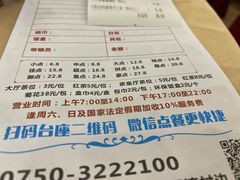 -亮庆餐厅·粤菜·早茶(篁庄店)