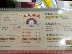 -茶话弄(李家村万达店)