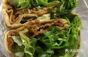 Vegetable Salad Whole Grain Pancake