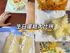 -幸福西饼生日蛋糕·下午茶(石肯店)