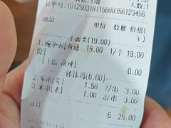 账单-丁丁猫重庆小面(徐州路店)