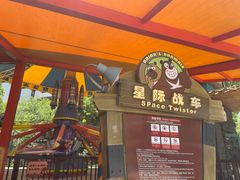 -济南方特东方神画