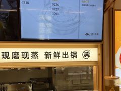 -小满手工粉(北京富力广场店)