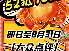 -南海广场(桂城街道)