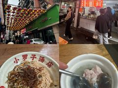 -小罗子汤店(大士院总店)