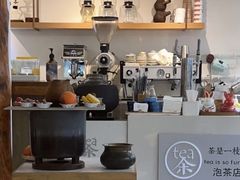 -茶是一枝花泡茶店