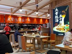 大堂-味千拉面(光启城时尚购物中心店)
