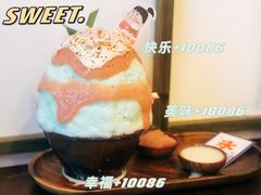 -WONDER ICE 萬得冰田(建設路总店)