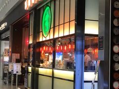 门面-陈鹏鹏潮汕菜(宝安机场T3航站楼店)