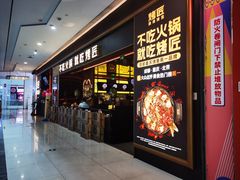 -卓锦曼购中心(国香街店)