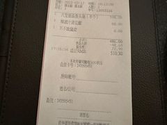-羡餐厅·杭帮菜·淳菜(千岛湖自由洲际殿店)