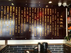 -宽板凳老灶火锅(簋街店)