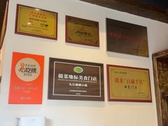 -麒麟小院·老九江菜(安平路店)