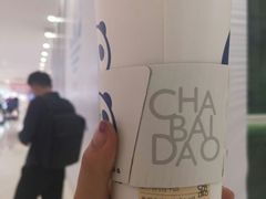 -茶百道(新城市广场店)