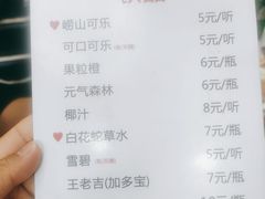 -来之顺海鲜菜馆·青岛菜(栈桥店)