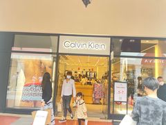 -佛罗伦萨小镇广佛名品奥特莱斯(疏港路店)