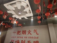 -半酌烧烤小酒馆(南京东路店)
