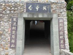-白帝城·瞿塘峡景区