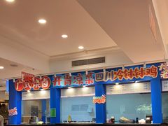 大堂-圣爵菲斯大酒店(长沙世界之窗店)