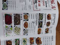 -红日饭店(裕隆三路店)