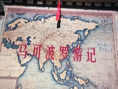 -华谊兄弟（长沙）电影小镇