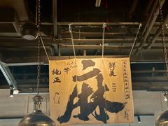 -张翻越·川渝冒菜·武汉黑鸭煲(城北万象城店)