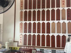 -易裕和·长沙米粉(友谊路店)