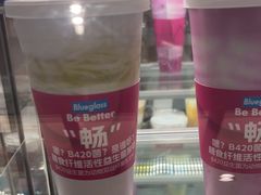 -Blueglass酸奶(华贸购物中心店)