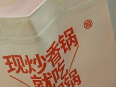 -椒锅锅·麻辣香锅(宝地广场城市集市店)