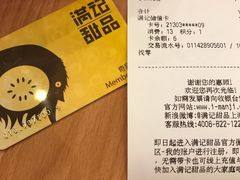 -满记甜品(南京虹悦城三店)