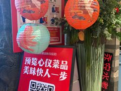 -永安水煮活鱼·仪征菜(仪征奥林匹克店)